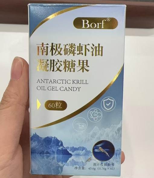 南极磷虾油凝胶糖果