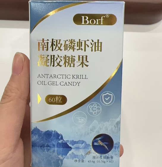 Borf南极磷虾油凝胶糖果