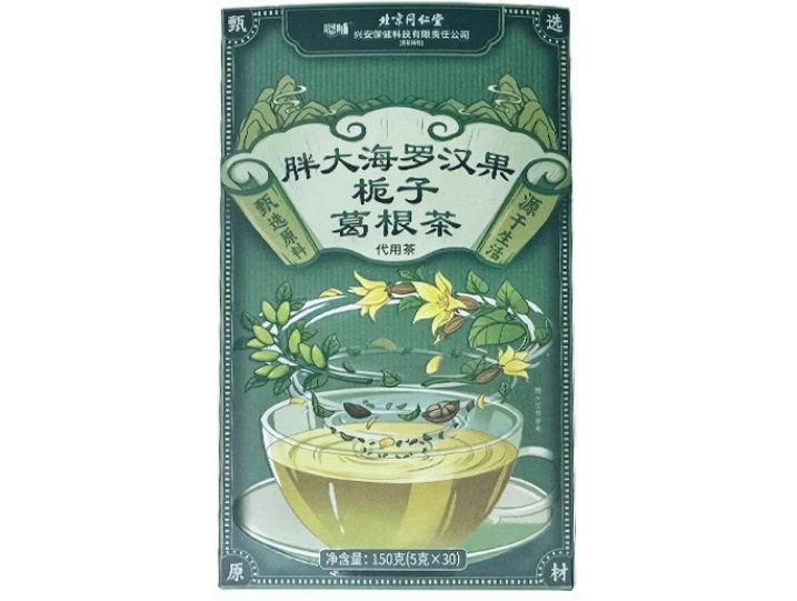 胖大海罗汉果栀子葛根茶