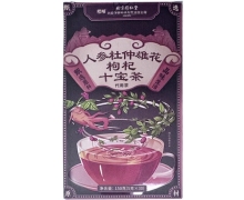 人参杜仲雄花枸杞十宝茶价格对比