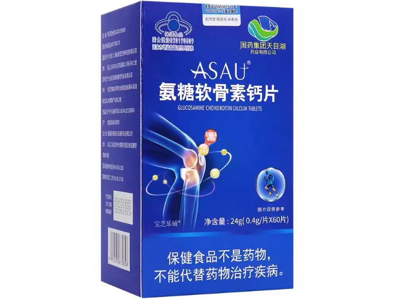 ASAU®氨糖软骨素钙片