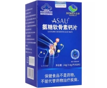 ASAU氨糖软骨素钙片价格对比 宝芝乐铺