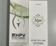 妙应千金坊抗HPV生物蛋白功能敷料怎么样？