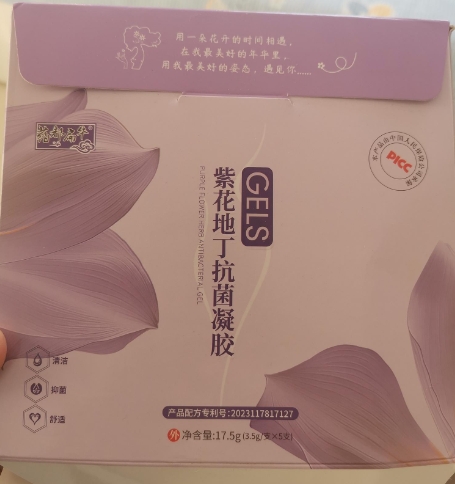 药都扁华紫花地丁抗菌凝胶