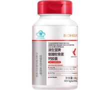 源生堂牌氨糖软骨素钙胶囊价格对比 BIOHEK