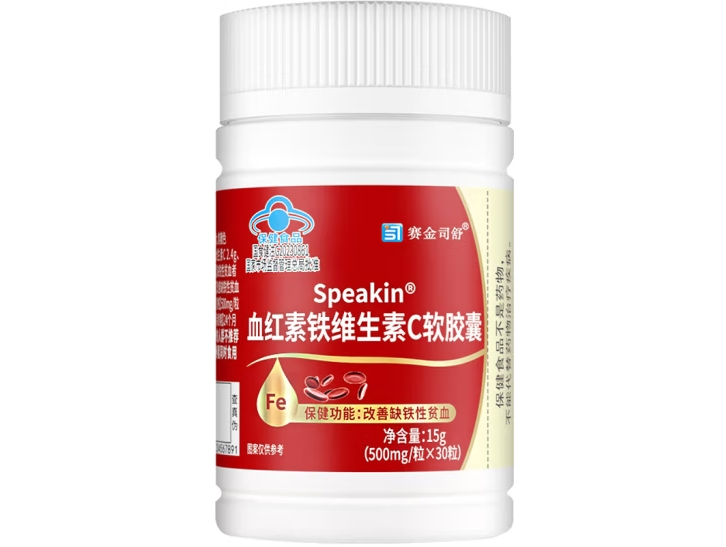 Speakin®血红素铁维生素C软胶囊