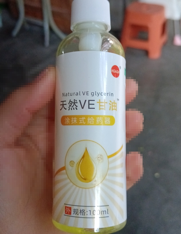 HGAGH天然VE甘油涂抹式给药器