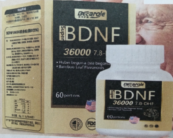 super BDNF