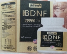 super BDNF是真药吗？鲁白教授有这个人吗？