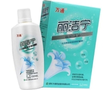 丽洁宁抗菌洗液(万通)价格对比 180ml