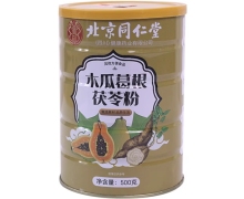 木瓜葛根茯苓粉价格对比 北京同仁堂