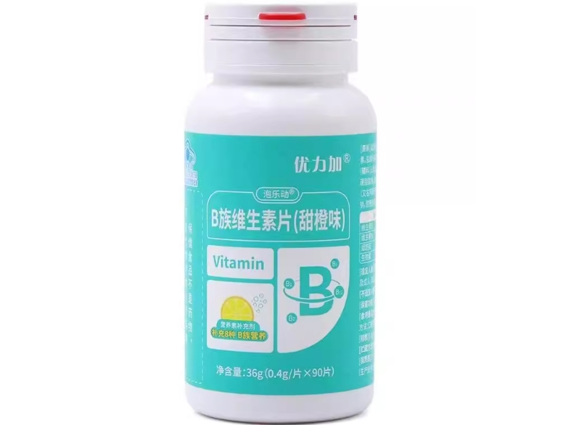 泡乐动®B族维生素片(甜橙味)