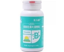 优力加泡乐动®B族维生素片(甜橙味)价格对比