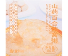 盒补补山药百合燕窝粥价格对比 180g