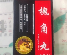 坤世堂槐角丸价格对比 100g