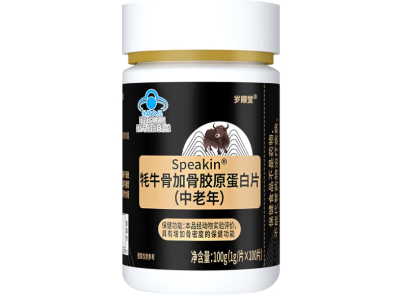 Speakin®牦牛骨加骨胶原蛋白片(中老年)