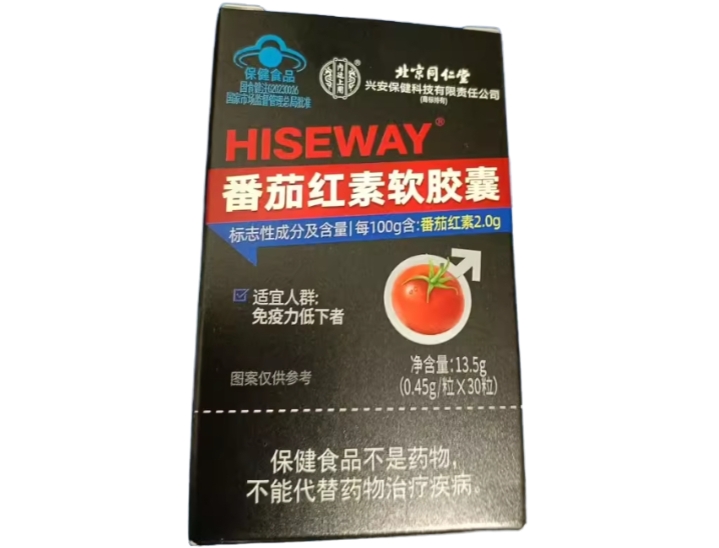 HISEWAY®番茄红素软胶囊