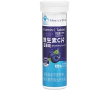 Berryfon维生素C片(蓝莓味)价格对比