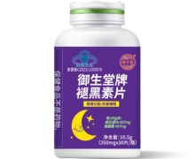 御生堂牌褪黑素片价格对比