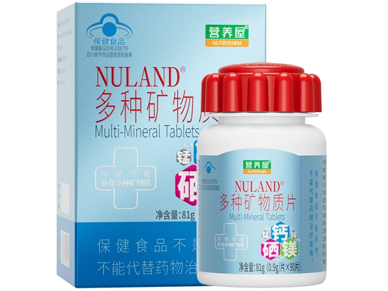 NULAND®多种矿物质片