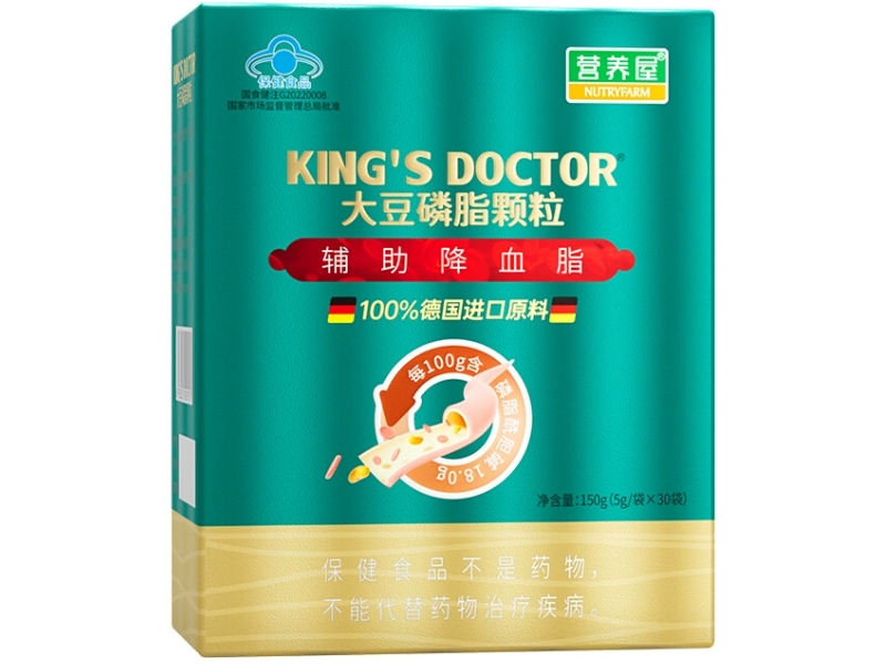 KING'SDOCTOR®大豆磷脂颗粒