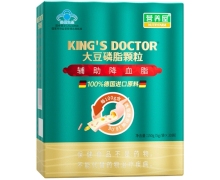 KING'SDOCTOR大豆磷脂颗粒价格对比