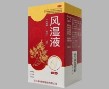 风湿液价格对比 100ml 绿叶制药