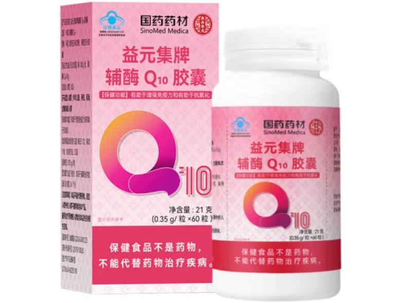 益元集牌辅酶Q10胶囊