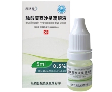 盐酸莫西沙星滴眼液价格对比 5ml 江西科伦