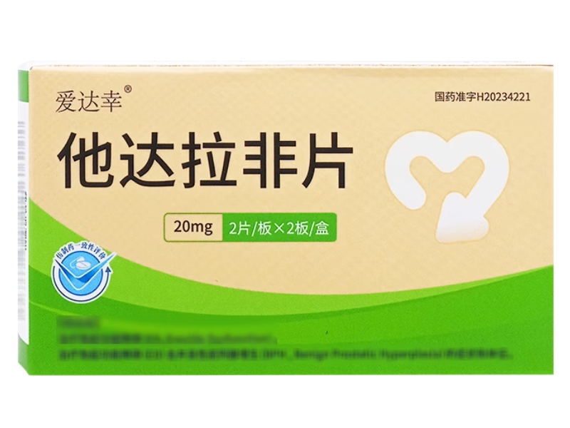 他达拉非片