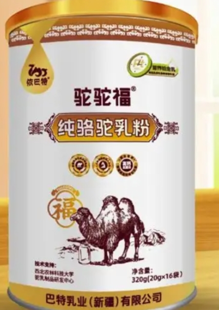 驼驼福纯骆驼乳粉