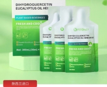 Fitonly肺清草本饮是保健品吗？