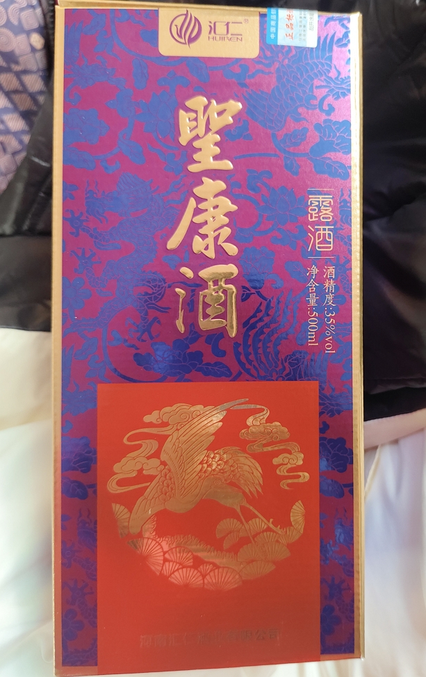 汇仁圣康酒(露酒)