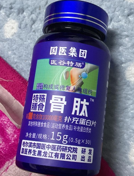 医谷特膳骨肽补充蛋白片