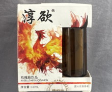 淳欲玫瑰茄饮品的真假？