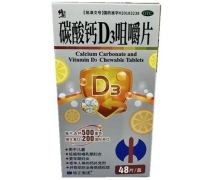 修正碳酸钙D3咀嚼片价格对比 48片