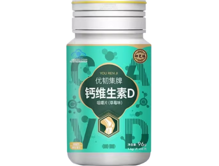 优韧集牌钙维生素D咀嚼片(草莓味)