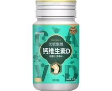 优韧集牌钙维生素D咀嚼片(草莓味)价格对比