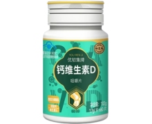 优韧集牌钙维生素D咀嚼片价格对比