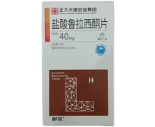 盐酸鲁拉西酮片价格对比 40mg 正大天晴药业