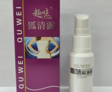 趣味狐清露价格对比 25ml