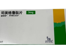 司美格鲁肽片价格对比 3mg