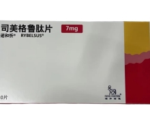 诺和忻司美格鲁肽片价格对比 7mg