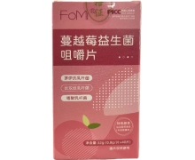 蔓越莓益生菌咀嚼片价格对比 FOMI