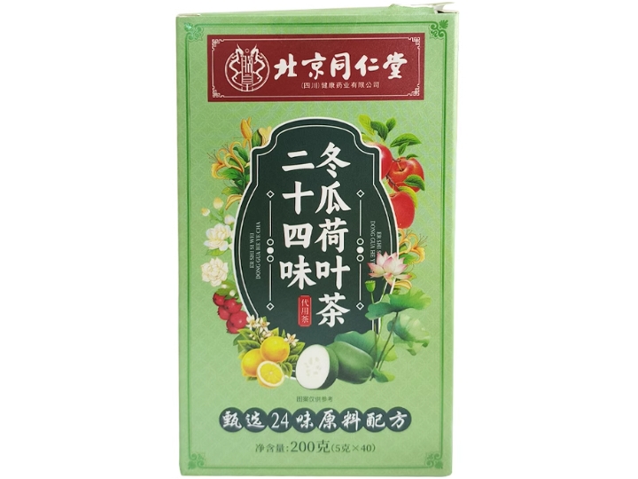 二十四味冬瓜荷叶茶