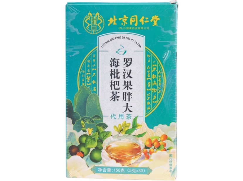 罗汉果胖大海枇杷茶