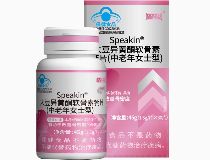 Speakin®大豆异黄酮软骨素钙片(中老年女士型)