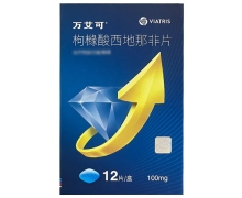 枸橼酸西地那非片价格对比 100mg*12片 VIATRIS