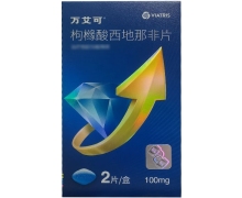 万艾可枸橼酸西地那非片价格对比 100mg*2片 VIATRIS