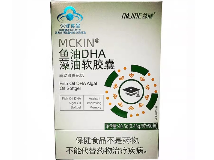 MCKIN®鱼油DHA藻油软胶囊